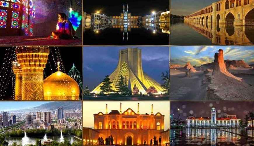 تور های داخلی