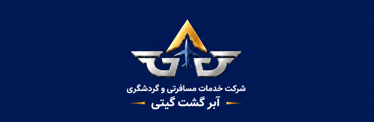 اَبَر گشت